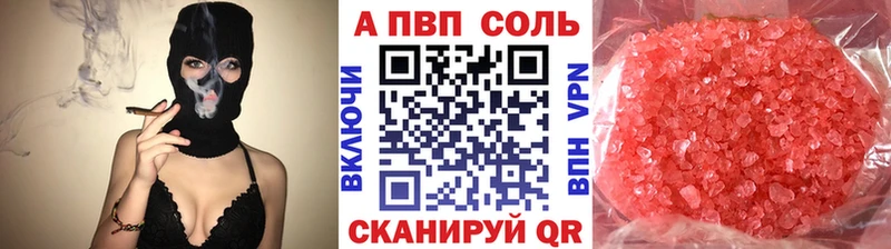 купить наркотики сайты  Нефтеюганск  A PVP СК КРИС 