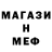 Мефедрон VHQ DarkShark147