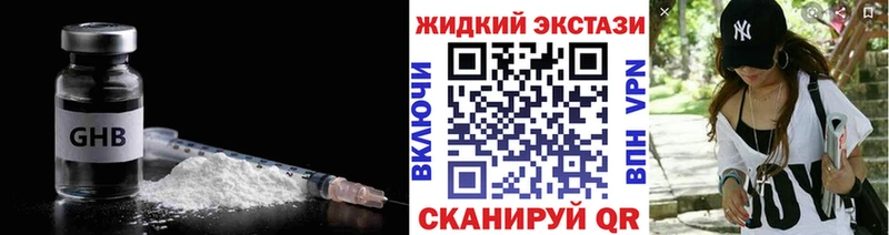 даркнет формула  Нефтеюганск  Бутират 1.4BDO 