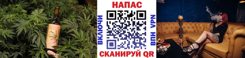 Еда ТГК конопля Нефтеюганск