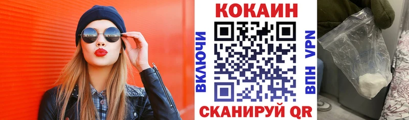 купить закладку Нефтеюганск МЕГА зеркало КОКАИН Колумбийский