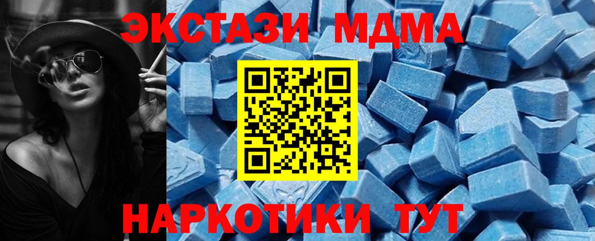 Нефтеюганск  сайты даркнета какой сайт  Вход с VPN  ЭКСТАЗИ VHQ  Ecstasy VHQ 