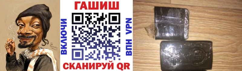 ГАШ Cannabis Нефтеюганск