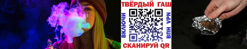 Гашиш ice o lator  Нефтеюганск 
