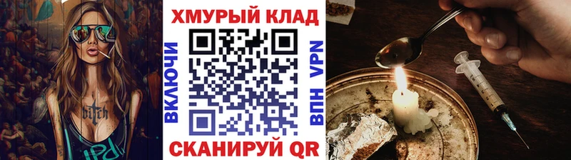 как найти закладки  Нефтеюганск  ГЕРОИН Афган 