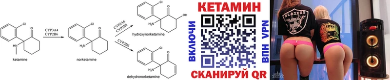 ссылка на мегу рабочий сайт  Нефтеюганск  КЕТАМИН ketamine 
