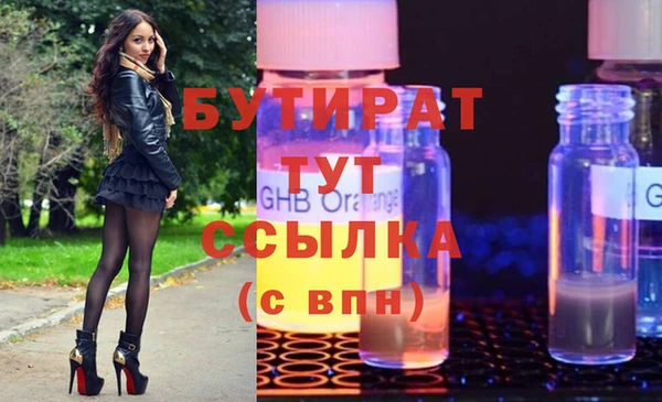 spice Дмитров