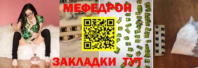 МДМА Кинель