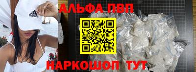 гидра Кимры