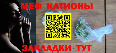 МДМА Кинель