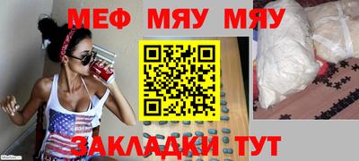 мескалин Коммунар