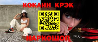 гидра Кимры