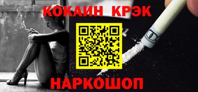 гидра Кимры