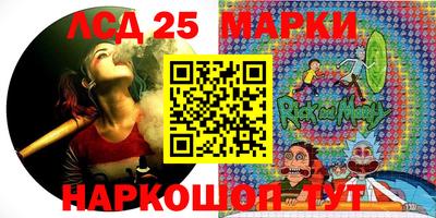 jwh Комсомольск-на-Амуре