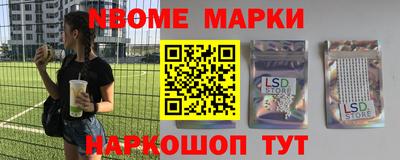 jwh Комсомольск-на-Амуре