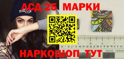 мескалин Коммунар