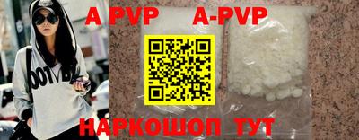 a pvp Конаково