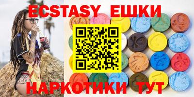 МДМА Кинель