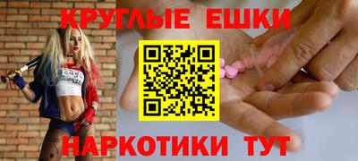 мескалин Коммунар