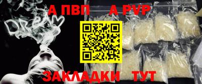 гидра Кимры