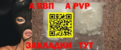 гидра Кимры