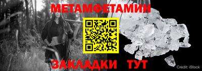 гидра Кимры