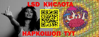 гидра Кимры