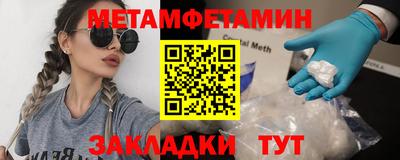 МДМА Кинель