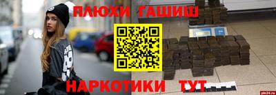 МДМА Кинель