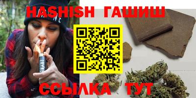 МДМА Кинель