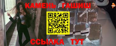 МДМА Кинель
