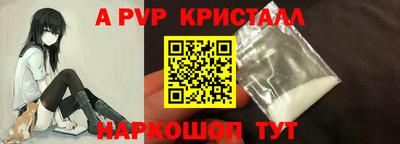 гидра Кимры