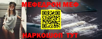 мескалин Коммунар