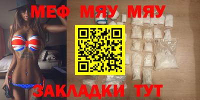 мескалин Коммунар