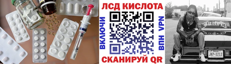 Лсд 25 экстази ecstasy  Нефтеюганск 