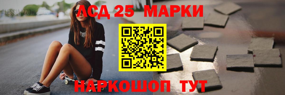 ЛСД экстази кислота  Вход с VPN  Лсд 25 экстази  Нефтеюганск 