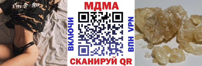 МДМА молли  где купить наркоту  darknet как зайти  Нефтеюганск 
