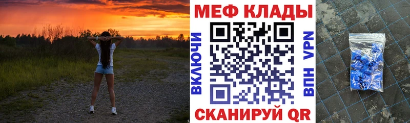 Мефедрон 4 MMC  купить  сайты  Нефтеюганск 