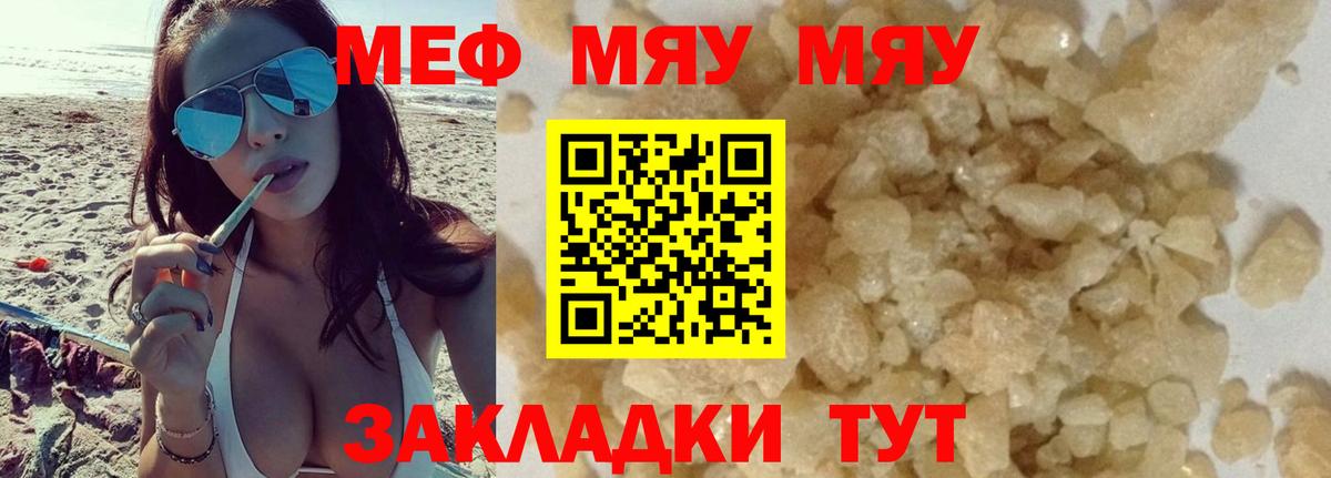 Меф Нефтеюганск