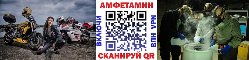 mega зеркало  Нефтеюганск  МЕТАМФЕТАМИН мет 