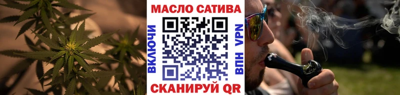 Дистиллят ТГК THC oil  мориарти формула  Нефтеюганск 