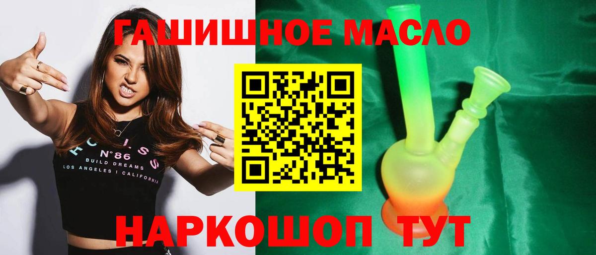 ТГК вейп Нефтеюганск