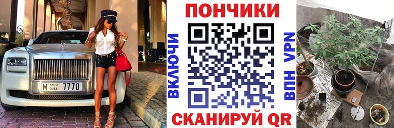ОМГ ОМГ как зайти  Нефтеюганск  Каннабис планчик  купить  сайты 