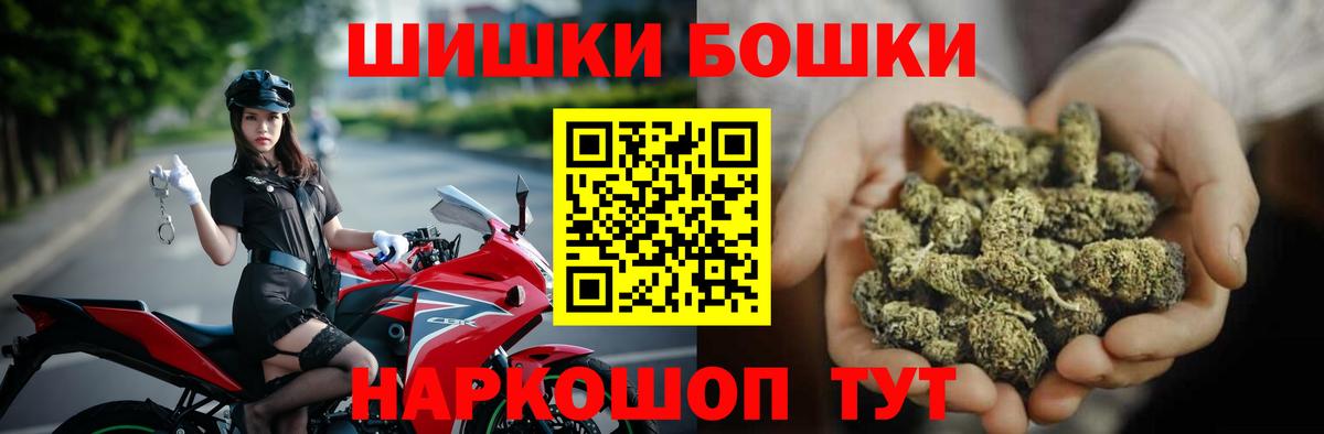 Конопля сатива  МАРИХУАНА Ganja  Вход с VPN  Нефтеюганск  Каннабис Ganja 